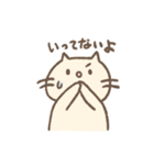ネコのねっこ（個別スタンプ：24）