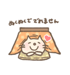 ネコのねっこ（個別スタンプ：29）