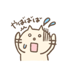 ネコのねっこ（個別スタンプ：33）