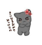 ふわ猫（個別スタンプ：2）