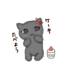 ふわ猫（個別スタンプ：5）