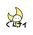 もちもち しらたまさん（個別スタンプ：2）