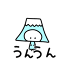 もちもち しらたまさん（個別スタンプ：3）