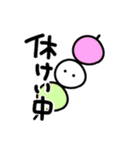 もちもち しらたまさん（個別スタンプ：10）