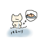 ねこすけです（個別スタンプ：4）