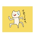 ねこすけです（個別スタンプ：39）