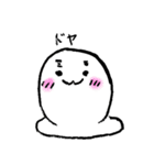 落書きおもち2（個別スタンプ：10）
