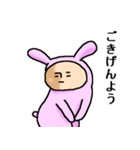 うさ子 淑女の日本語（個別スタンプ：1）