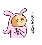 うさ子 淑女の日本語（個別スタンプ：3）