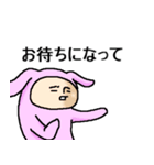 うさ子 淑女の日本語（個別スタンプ：4）