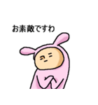 うさ子 淑女の日本語（個別スタンプ：6）