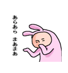 うさ子 淑女の日本語（個別スタンプ：7）