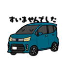 車屋さんの連絡スタンプ（個別スタンプ：9）
