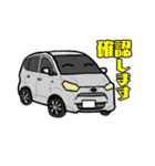 車屋さんの連絡スタンプ（個別スタンプ：10）