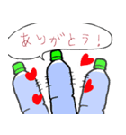 しゃべる入れ物たち！！（個別スタンプ：1）