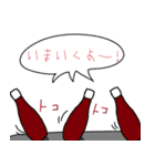 しゃべる入れ物たち！！（個別スタンプ：4）