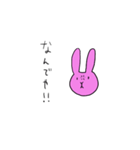 とてもぼんやりしたうさぎその3（個別スタンプ：1）