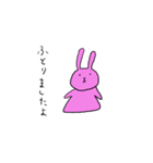 とてもぼんやりしたうさぎその3（個別スタンプ：2）