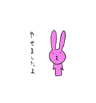 とてもぼんやりしたうさぎその3（個別スタンプ：4）