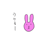 とてもぼんやりしたうさぎその3（個別スタンプ：7）