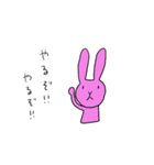 とてもぼんやりしたうさぎその3（個別スタンプ：10）