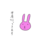 とてもぼんやりしたうさぎその3（個別スタンプ：11）