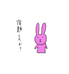 とてもぼんやりしたうさぎその3（個別スタンプ：13）