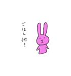 とてもぼんやりしたうさぎその3（個別スタンプ：14）