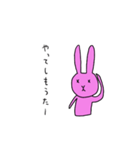 とてもぼんやりしたうさぎその3（個別スタンプ：15）