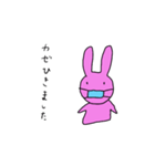とてもぼんやりしたうさぎその3（個別スタンプ：16）