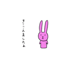 とてもぼんやりしたうさぎその3（個別スタンプ：17）