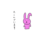 とてもぼんやりしたうさぎその3（個別スタンプ：19）