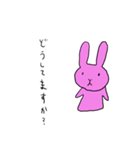 とてもぼんやりしたうさぎその3（個別スタンプ：23）