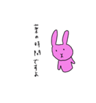 とてもぼんやりしたうさぎその3（個別スタンプ：24）
