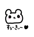むじゃきにへらる！！（個別スタンプ：2）