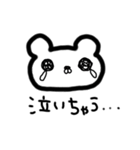 むじゃきにへらる！！（個別スタンプ：6）