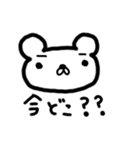 むじゃきにへらる！！（個別スタンプ：7）