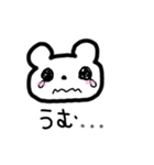 むじゃきにへらる！！（個別スタンプ：8）