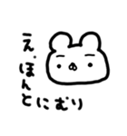 むじゃきにへらる！！（個別スタンプ：9）