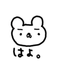むじゃきにへらる！！（個別スタンプ：12）
