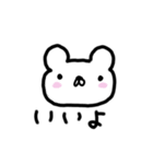 むじゃきにへらる！！（個別スタンプ：13）