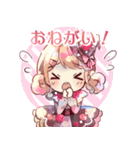 みならい魔女と子猫のスタンプ（個別スタンプ：7）