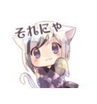 みならい魔女と子猫のスタンプ（個別スタンプ：15）