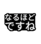 とりあえず敬語（個別スタンプ：2）