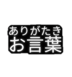 とりあえず敬語（個別スタンプ：3）