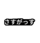とりあえず敬語（個別スタンプ：4）