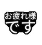 とりあえず敬語（個別スタンプ：5）
