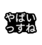 とりあえず敬語（個別スタンプ：6）