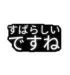 とりあえず敬語（個別スタンプ：7）