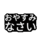 とりあえず敬語（個別スタンプ：8）